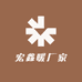 宏鑫暖厂家