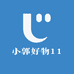 小郭好物11