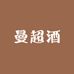 舒弗星曼超专卖店