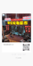 贵州闽贵四通汽车配件销售有限责任公司的小店