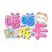咪仔的小小杂货铺