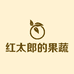 红太郎的果蔬园