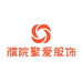 桐乡市濮院聚爱服饰