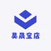 昊晟宝店