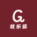 故乐蓝gullan代理