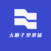大狮子坚果铺