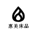 惠美床品