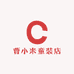曹小米童装店