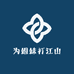 为姐妹打江山