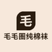 毛毛圈纯棉袜
