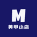 染丽美甲小店