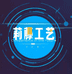 莉藤工艺企业店
