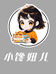小馋妞儿自选零食