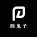 綦江区李松酒水经营部（个体工商户）
