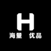海量瓸优品