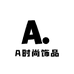 A时尚饰品
