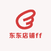东东店铺ff