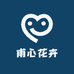 大西南特工队