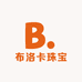 布洛卡珠宝严选