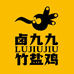 卤九九竹盐鸡