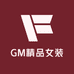 GM精品女装