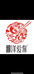 滑县道口娜洋爱你私房小面店的小店