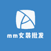 mm女装批发1