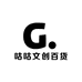 咕咕文创百货