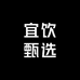 宜饮甄选水杯