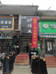 灵宝市常茹鞋店的小店个体店