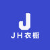 JH衣橱