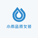 小雨品质女装