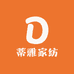 蒂雅家纺地毯