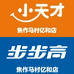 焦作市马村区城区亿宝步步高电子店的小店个体店