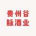 贵州谷脉酒业