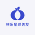 快乐星球美发