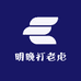 明晚打老虍