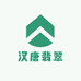 汉唐翡翠