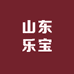 山东乐宝