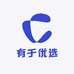 有于优选