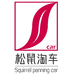 河南松鼠淘车二手车销售有限公司的小店
