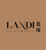 蓝LANDI缔