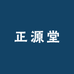 玉儒茶生活