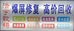绵阳市游仙区浩宇手机维修摊的小店