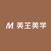 美芏美学