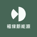 相峰福缘新能源科技