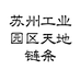 苏州工业园区天地链条有限公司的小店