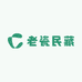 老瓷民藏