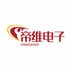 深圳福田区帝维电子商行的小店个体店