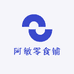 阿敏零食铺